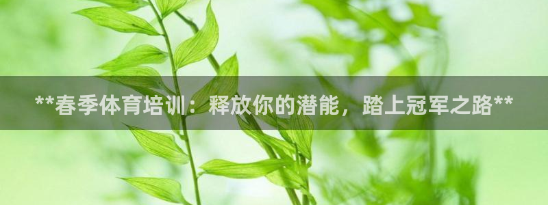 欧陆娱乐官网下载安装苹果